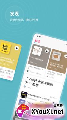 汽水儿最新版截图