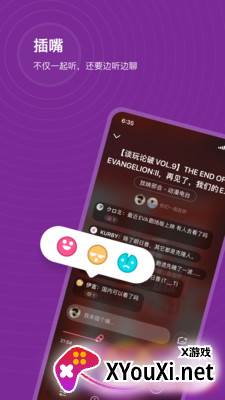 汽水儿最新版截图
