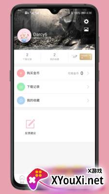 有图动态壁纸截图