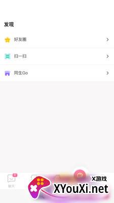 同生佳缘app截图