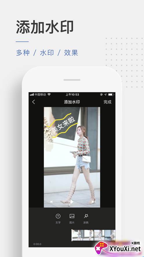 一键水印app(去除水印)截图