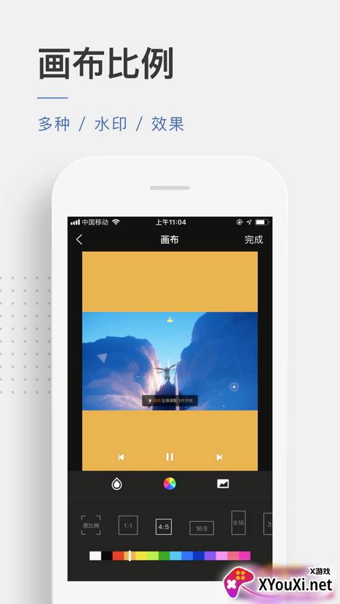 一键水印app(去除水印)截图