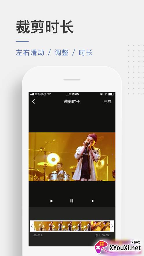 一键水印app(去除水印)截图