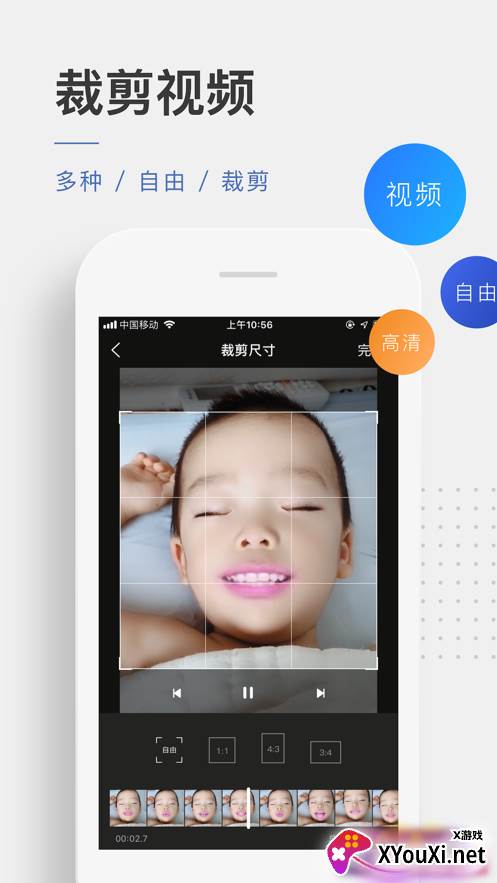 一键水印app(去除水印)截图