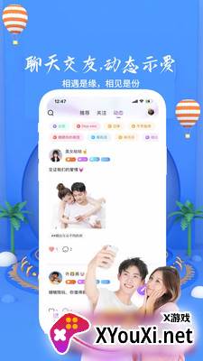 啵啵陪玩截图