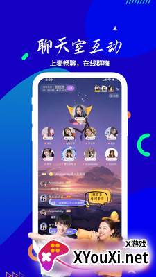 啵啵陪玩截图