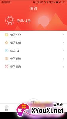 知工app官方版截图