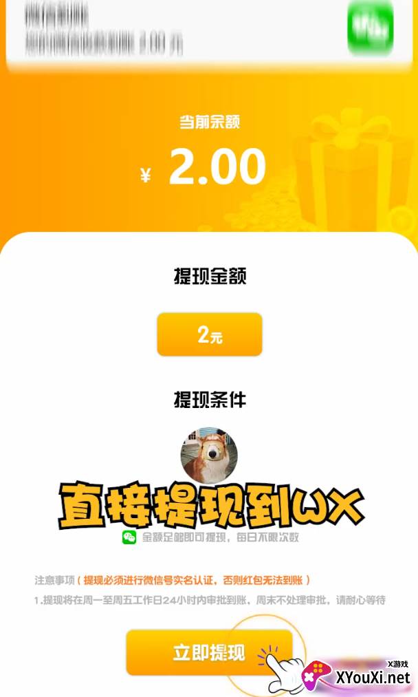 水果大战僵尸红包版截图