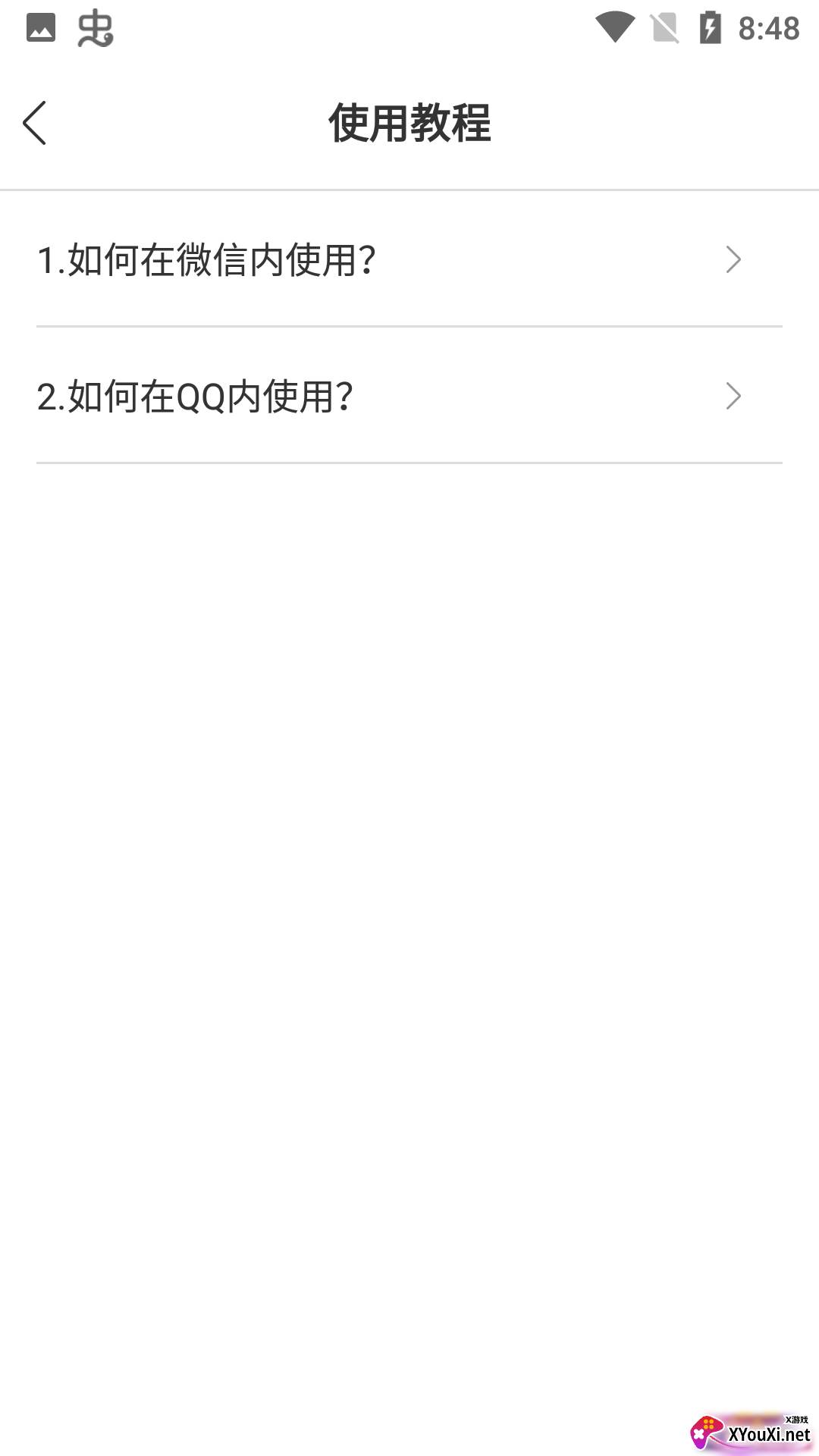 瓜瓜变声器app截图