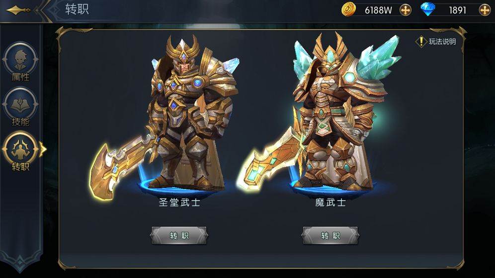 命运女神截图