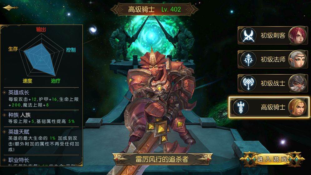 命运女神截图