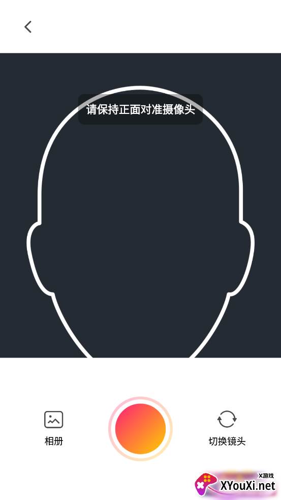 创意P图软件截图
