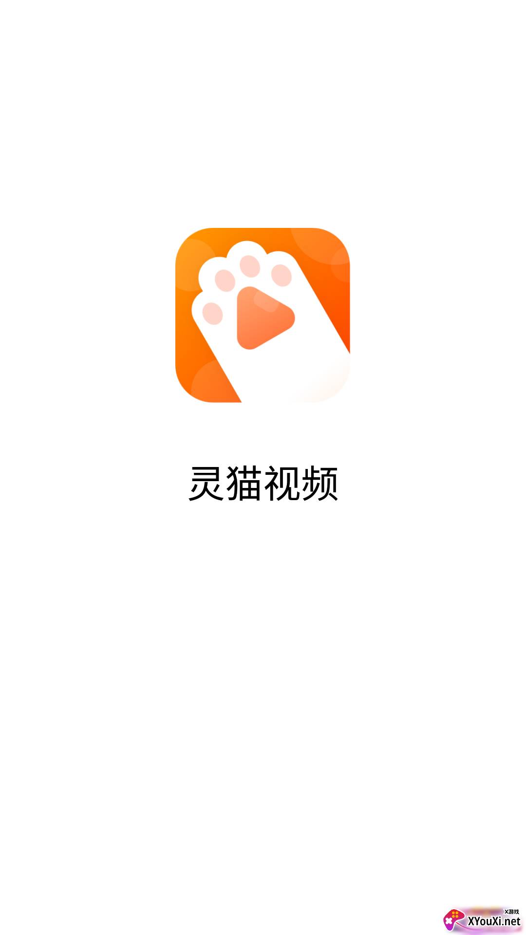 灵猫视频app截图