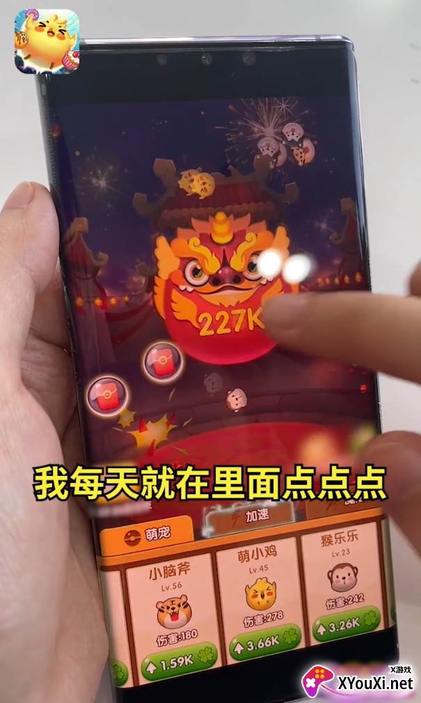 疯狂弹力球红包版截图