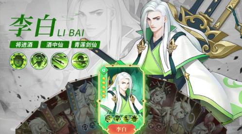 山河神明录截图