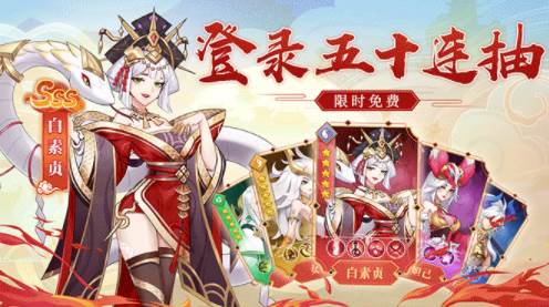 山河神明录截图