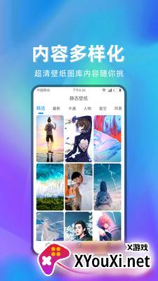 萌芽美化截图