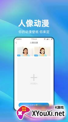 萌芽美化截图