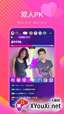 小优短视频截图