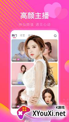 小优短视频截图