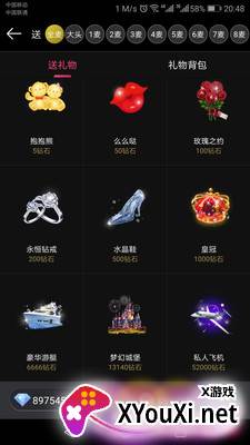 纯声语音官方版截图