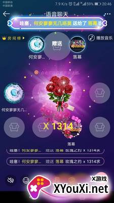 纯声语音官方版截图