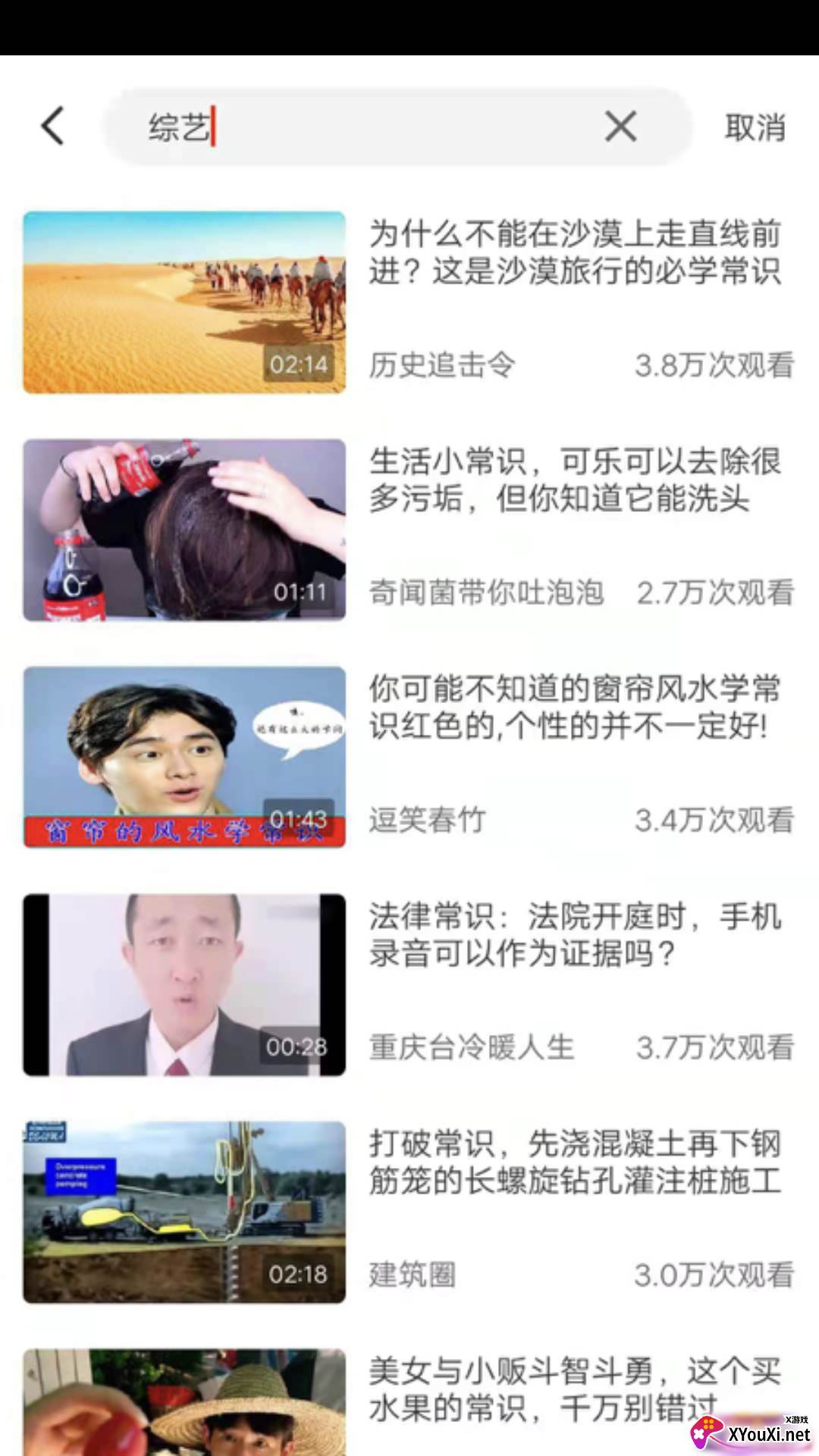 牛呀视频app截图