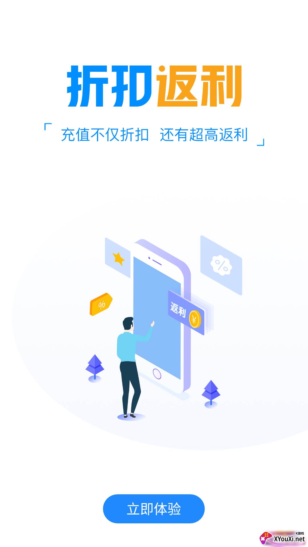 创朝手游app截图