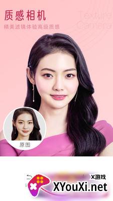 七彩相机app截图