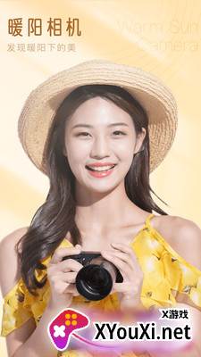 七彩相机app截图