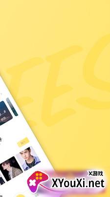 奶酪社交app截图