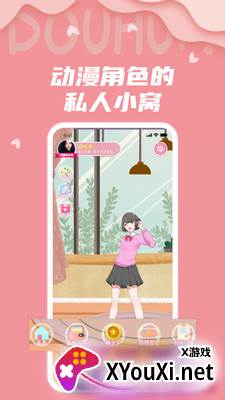 抖画手绘头像app截图