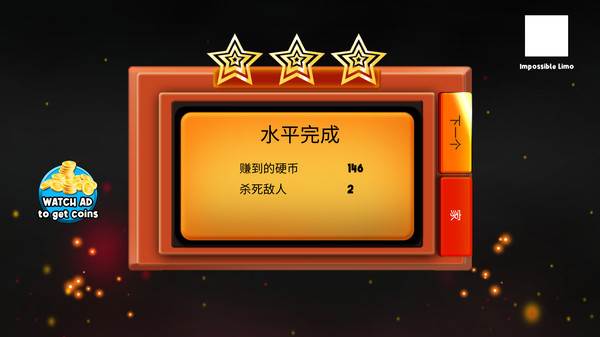cs太空杀截图