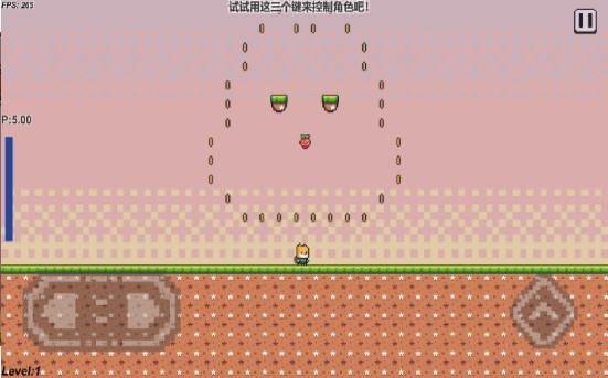 超级喷气狐截图