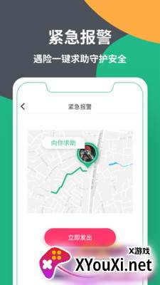 知其位app截图