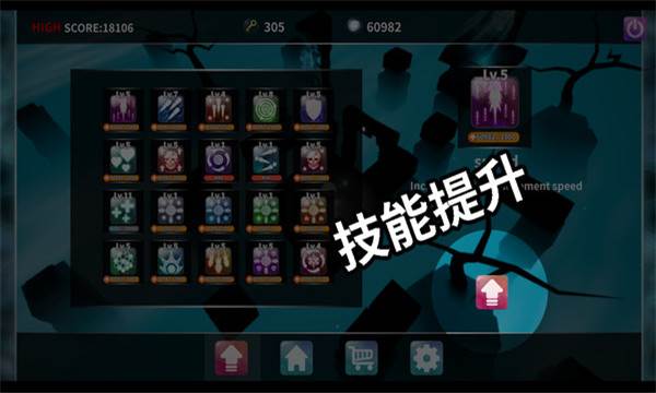 灵魂之光截图