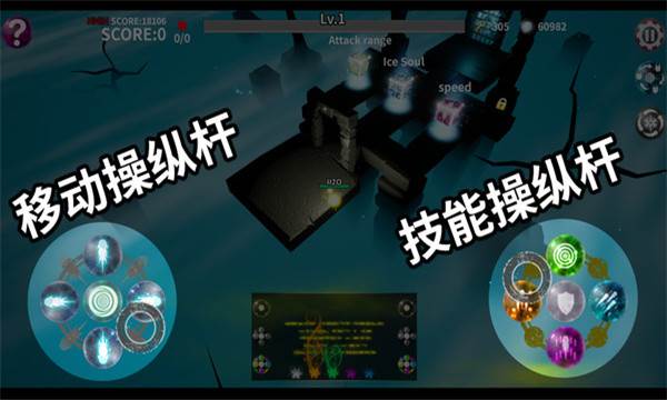 灵魂之光截图