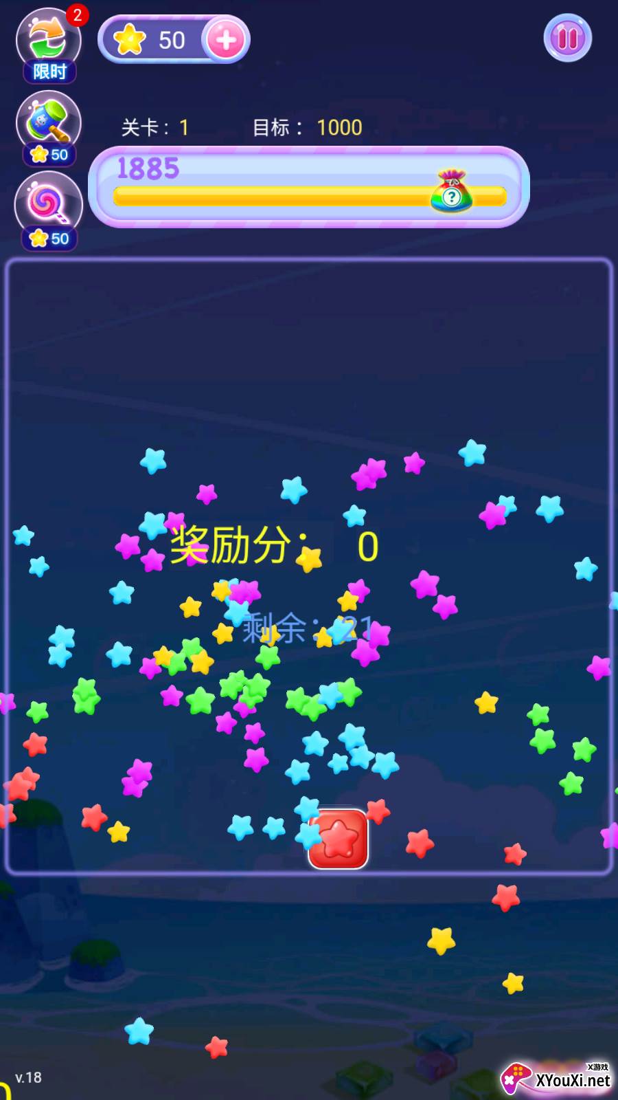 萌龙乐星星截图