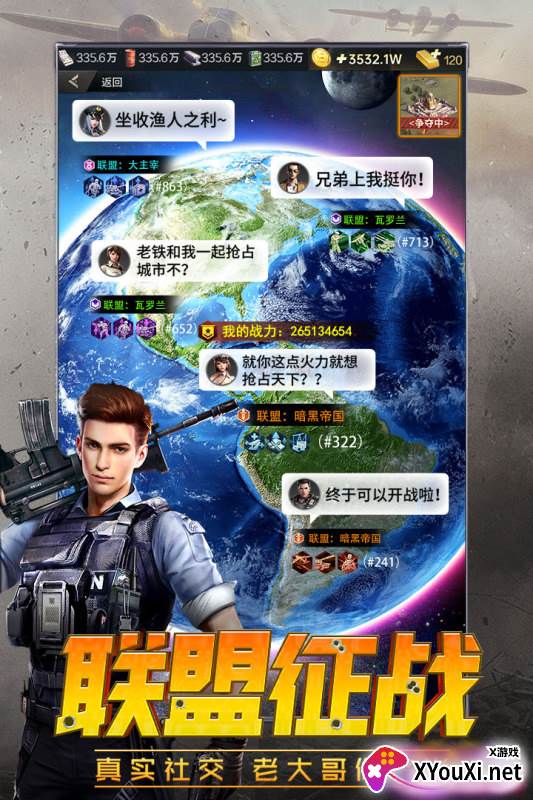兵人指挥官截图