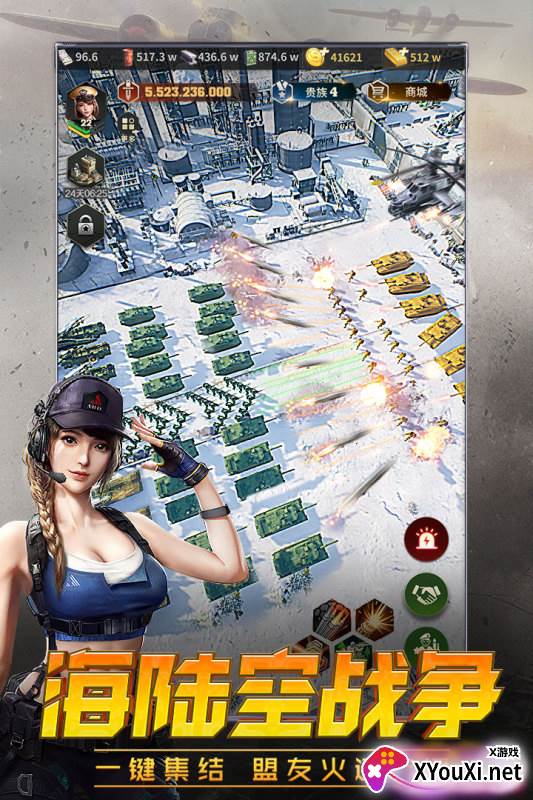 兵人指挥官截图