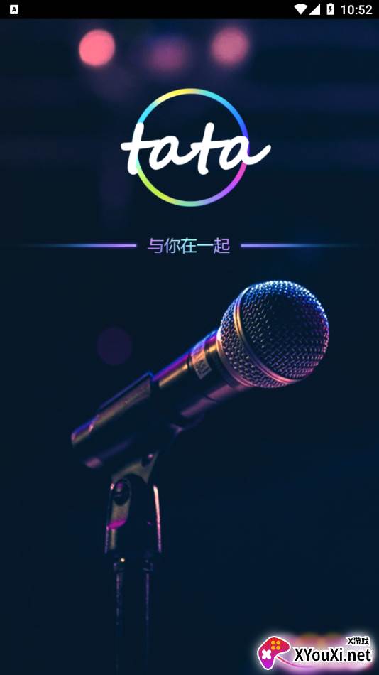 塔塔声吧app截图