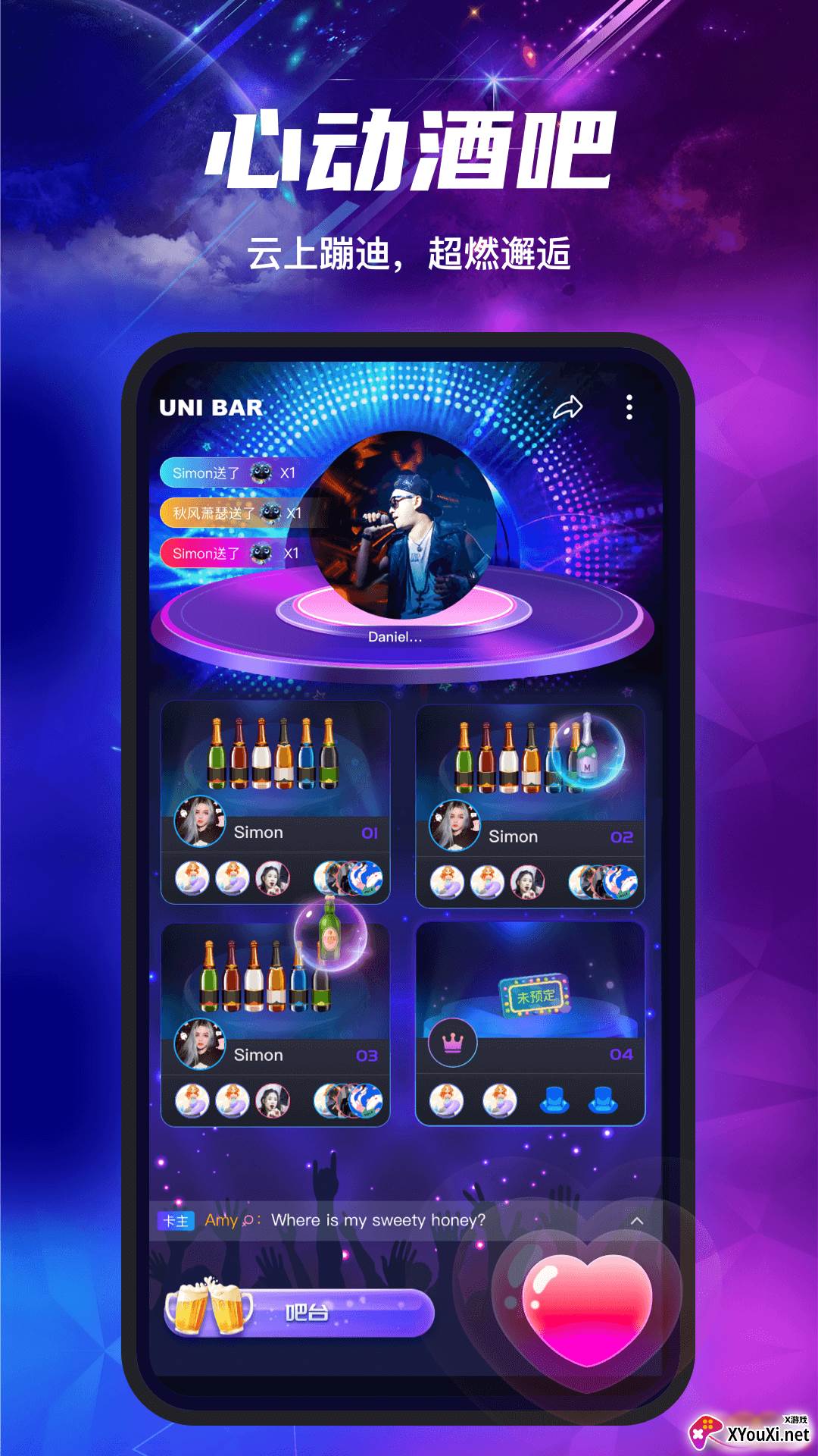 塔塔声吧app截图