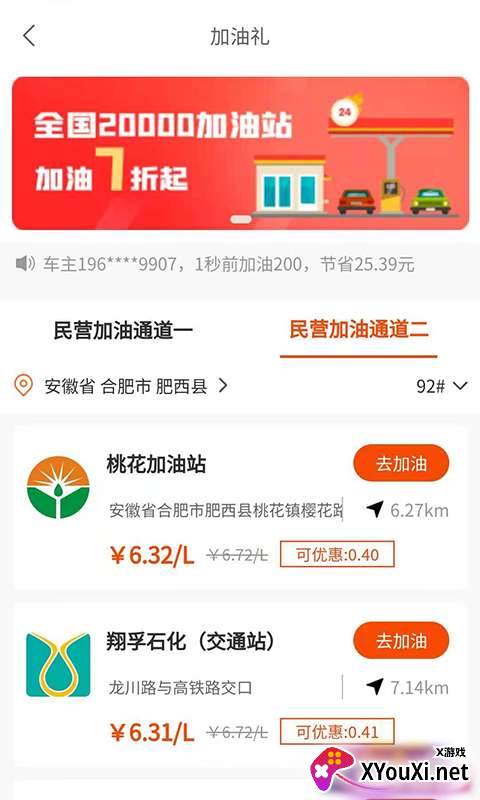 抖礼app截图