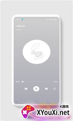 ah音乐app截图