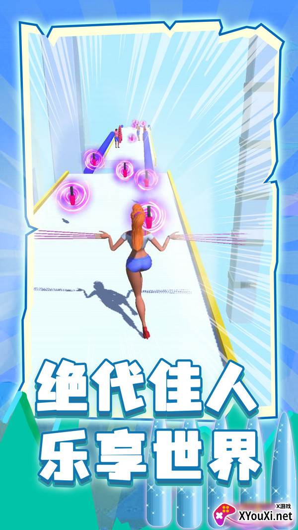 指甲我最长截图