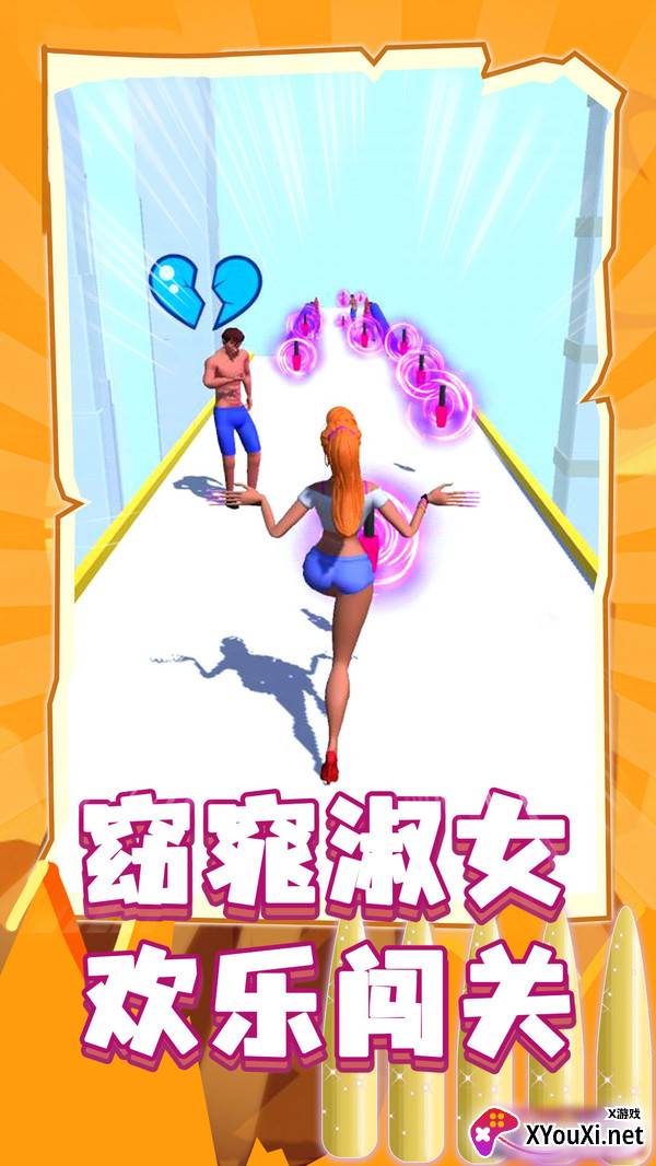 指甲我最长截图
