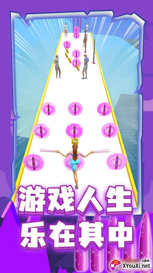 指甲我最长截图