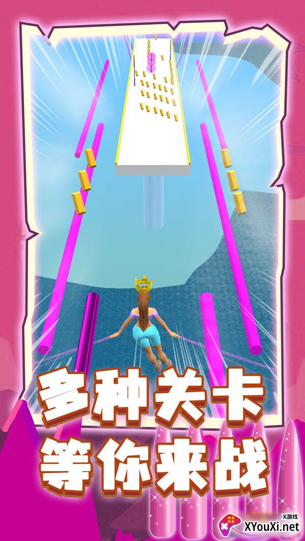 指甲我最长截图