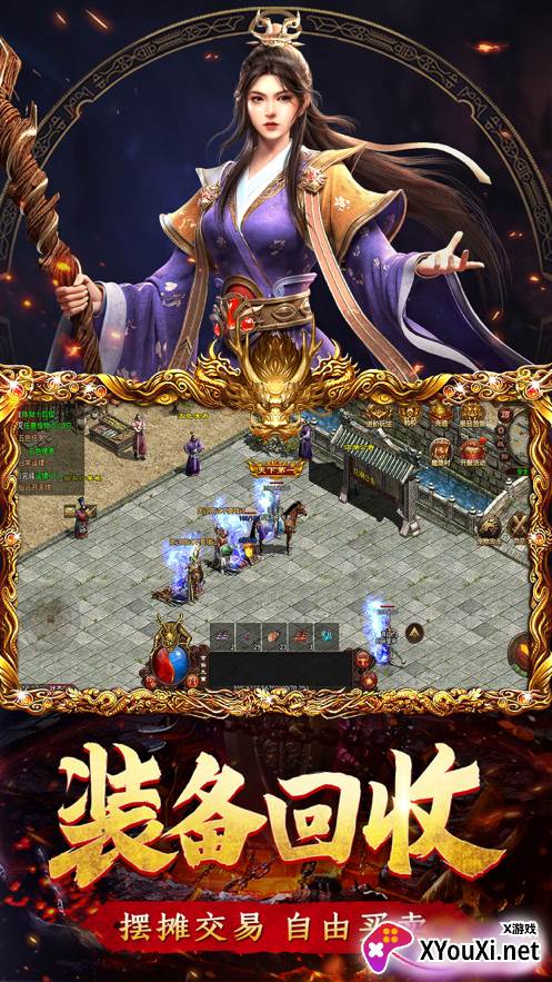 耀光传奇沉默版截图