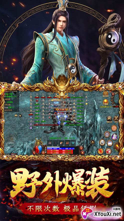 耀光传奇沉默版截图